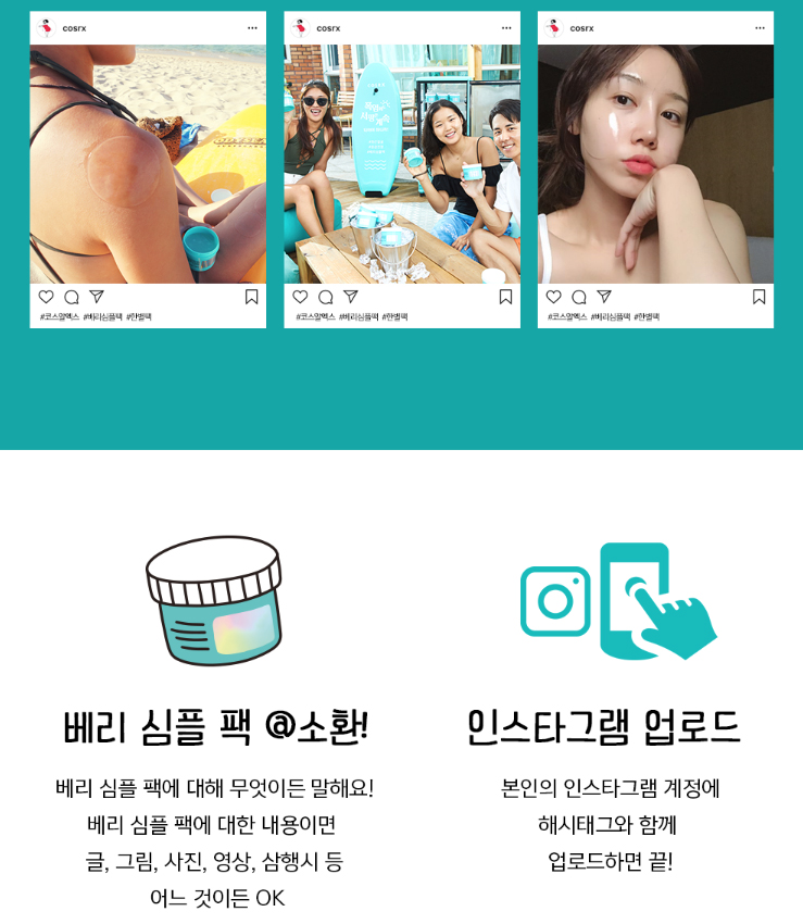 한별여행 이미지