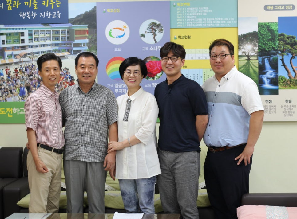 지한초등학교 이미지