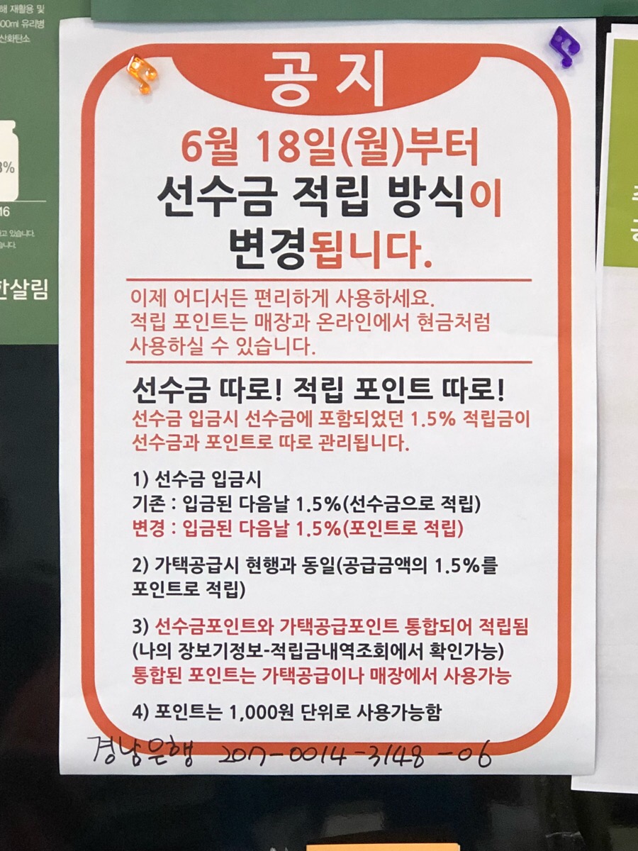 카페아날 이미지