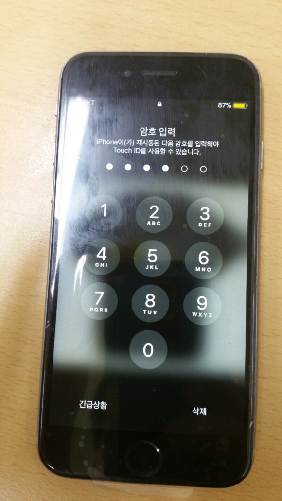 아이펀스토리 이미지