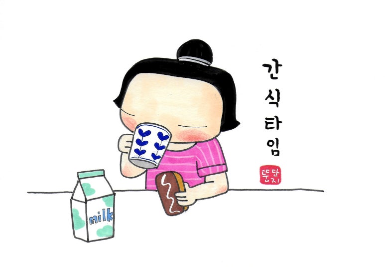 간식타임 이미지