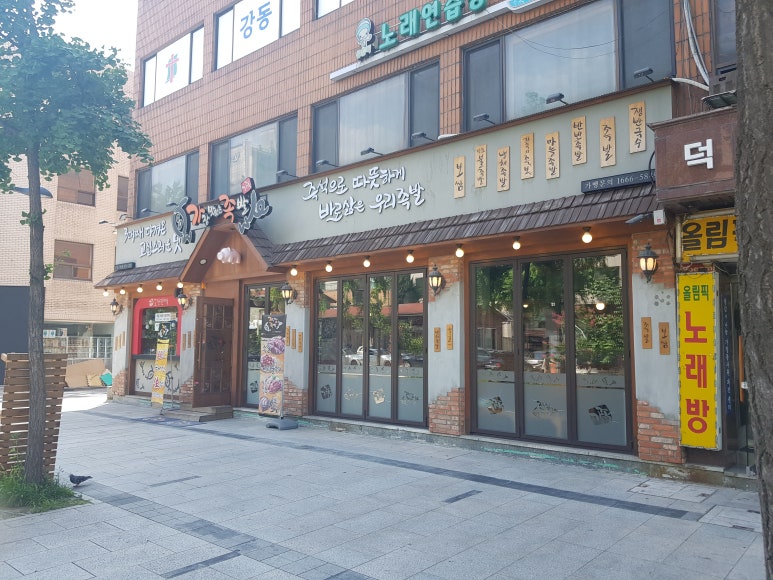 가장맛있는족발관악 이미지
