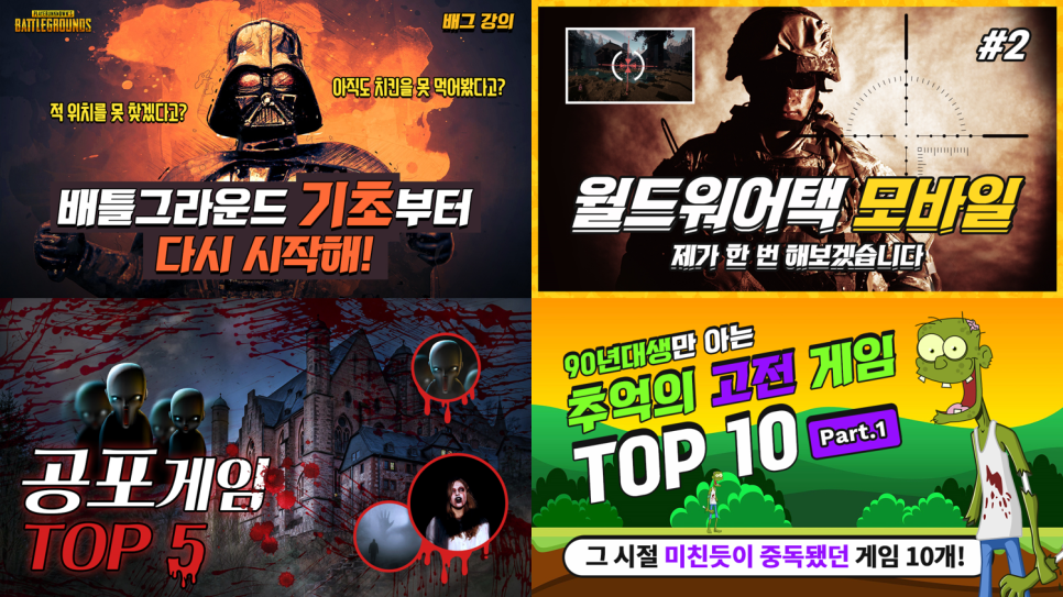 썸네일뷰티 이미지
