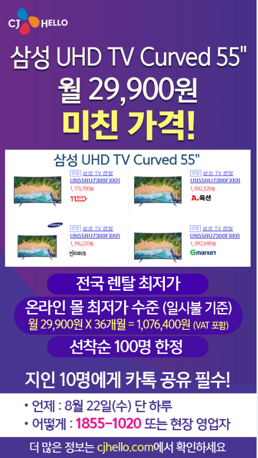 헬로데이(HelloDay) 이미지