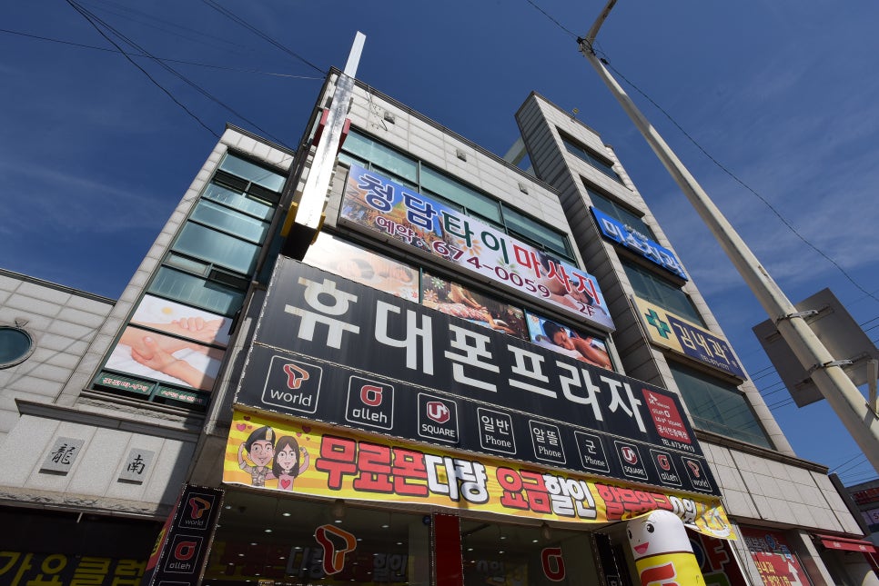 태안타일랜드 이미지