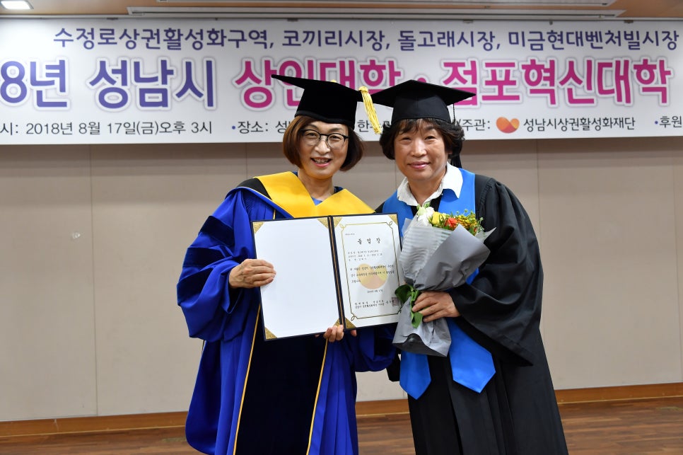 돌고래옷수선 이미지