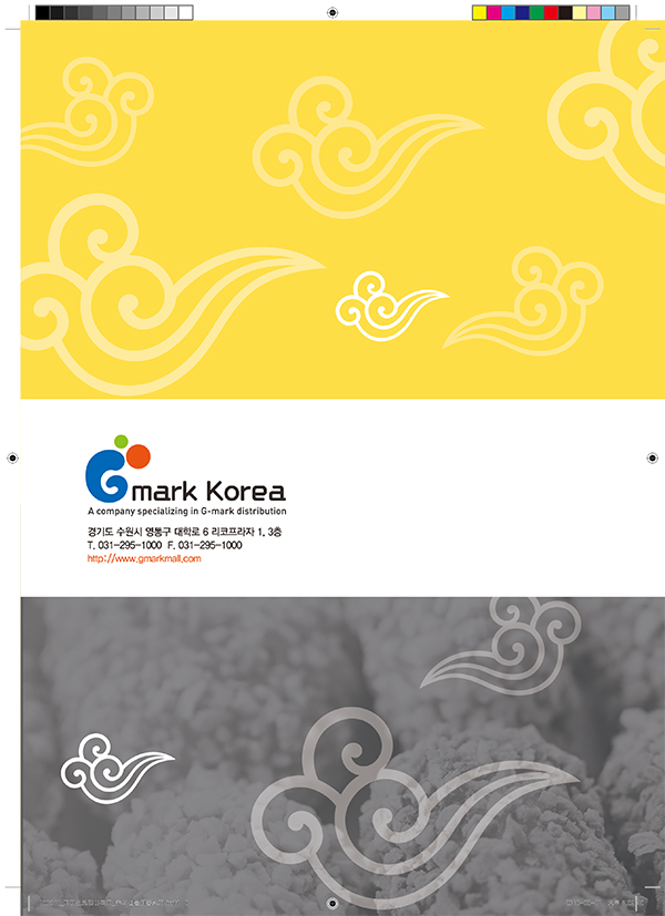 광천독바위토굴새우젓 이미지