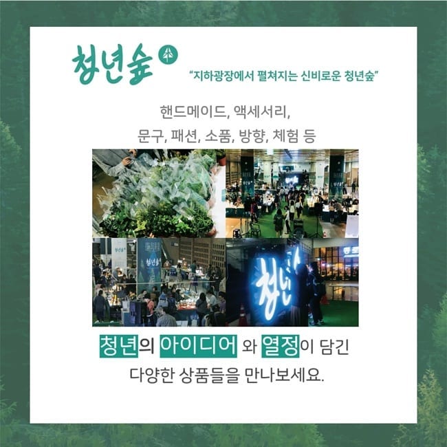 아뜰리에숲 이미지