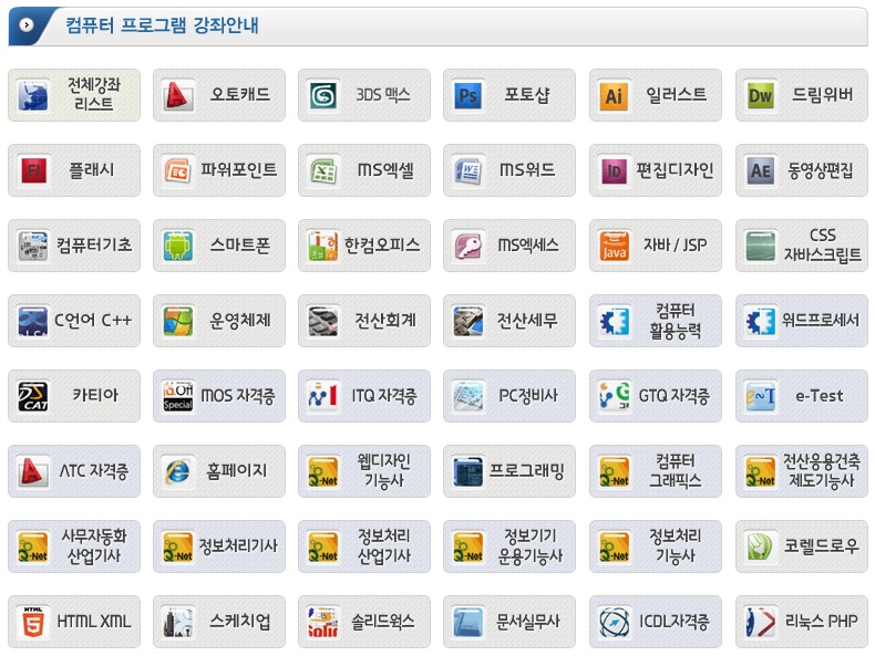 에듀파워 이미지