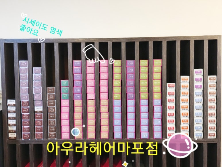 이빈헤어 이미지