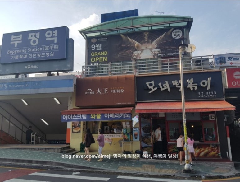 엠지떡볶이 이미지