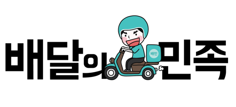 슈퍼떡볶킹 이미지
