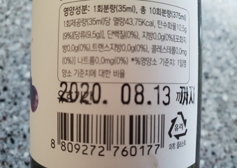 예담초 이미지