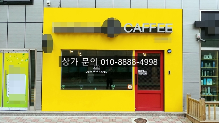 영커피숍 이미지