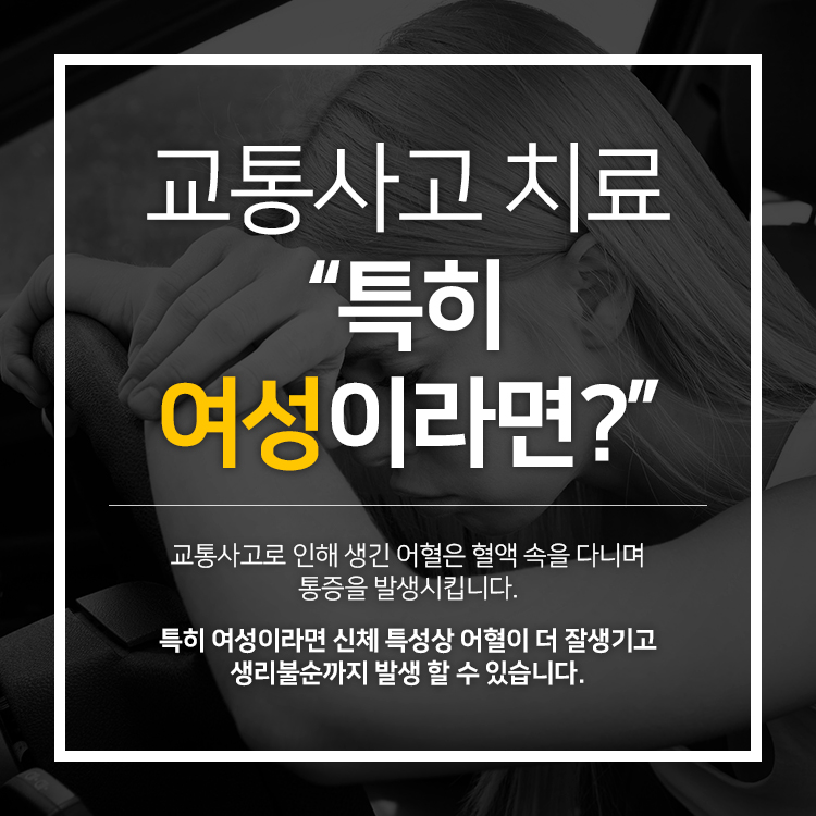어울림한의원 이미지