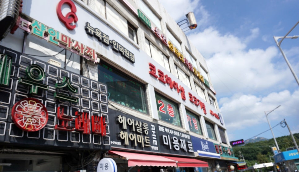 코코헤어샵 이미지
