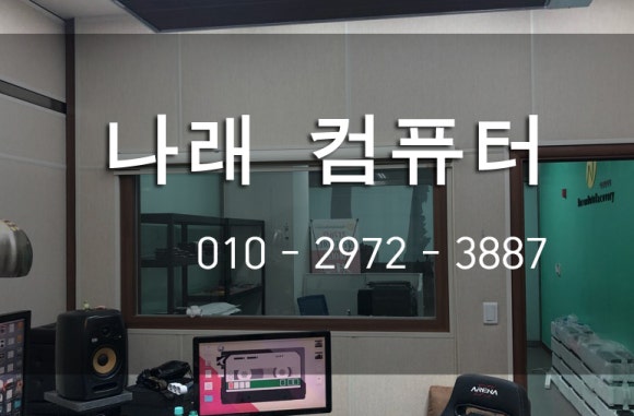 나래컴퓨터 이미지