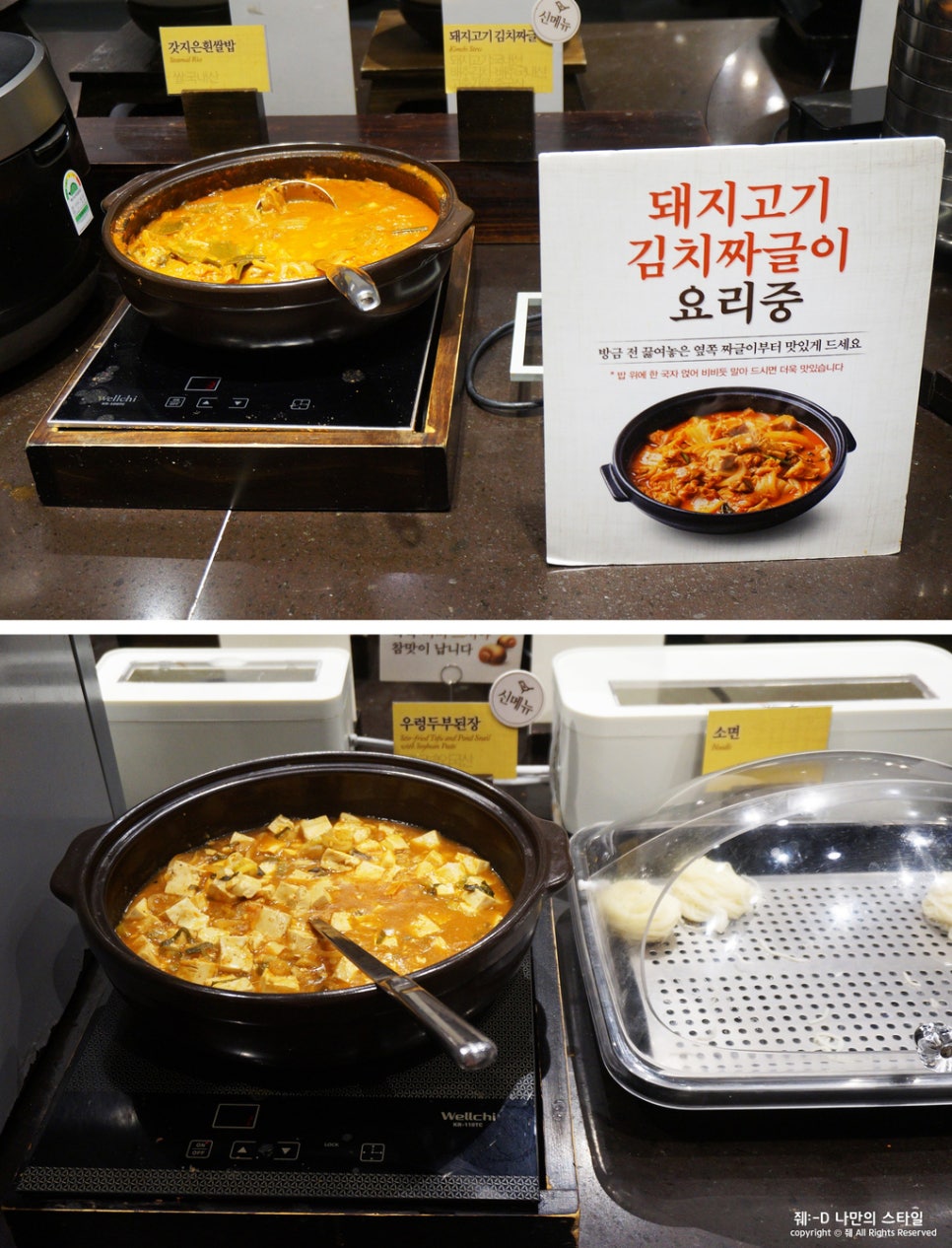 꿀벌과자점 이미지