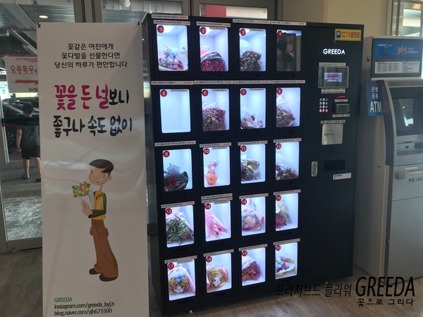금오자판기 이미지