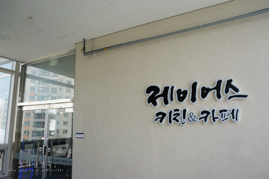제이어스카페 이미지