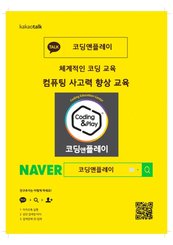비산어린이집 이미지