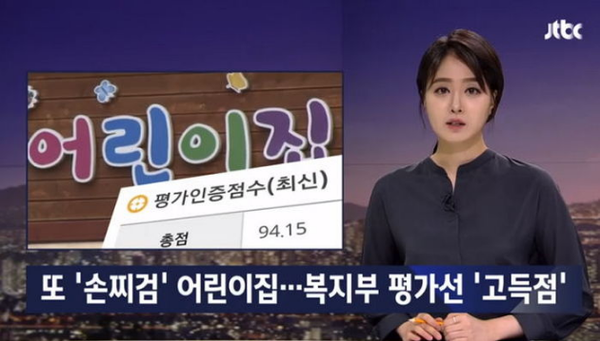 연제어린이집 이미지