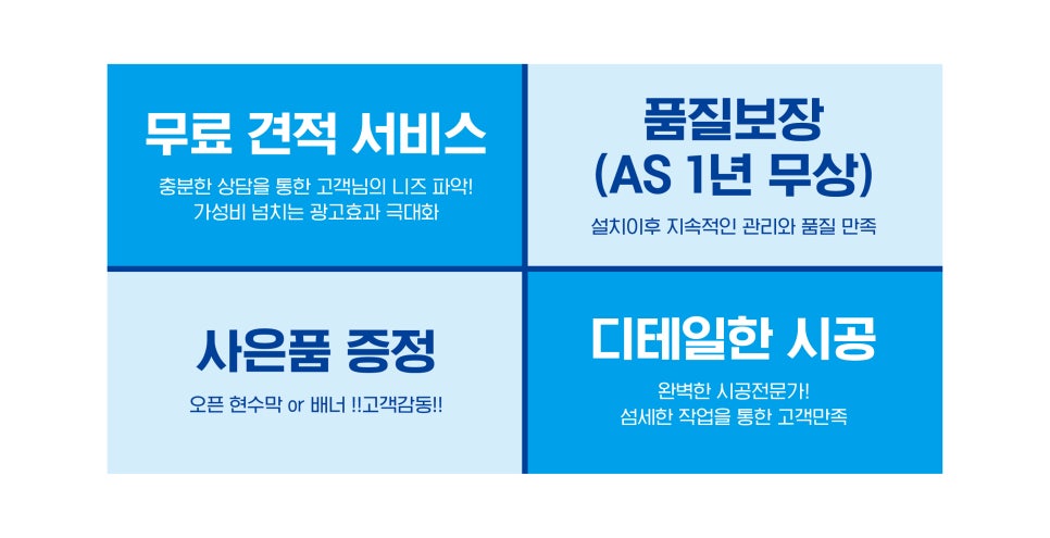 늘찬디자인 이미지