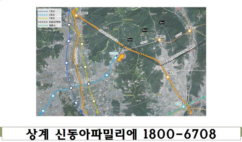 신동아마트 이미지