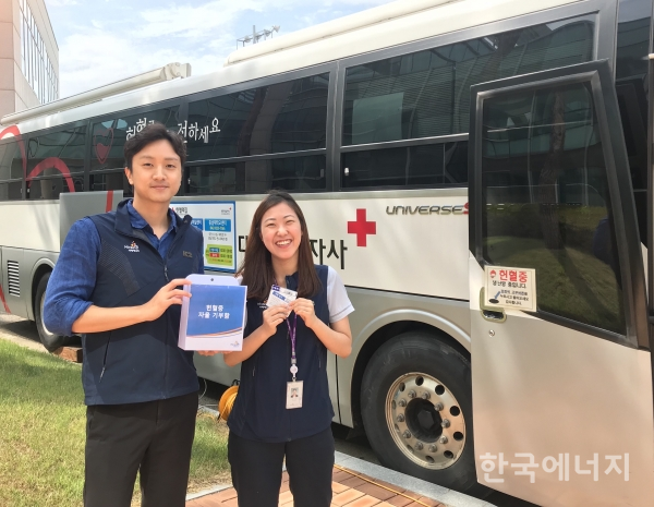 서해사랑 이미지