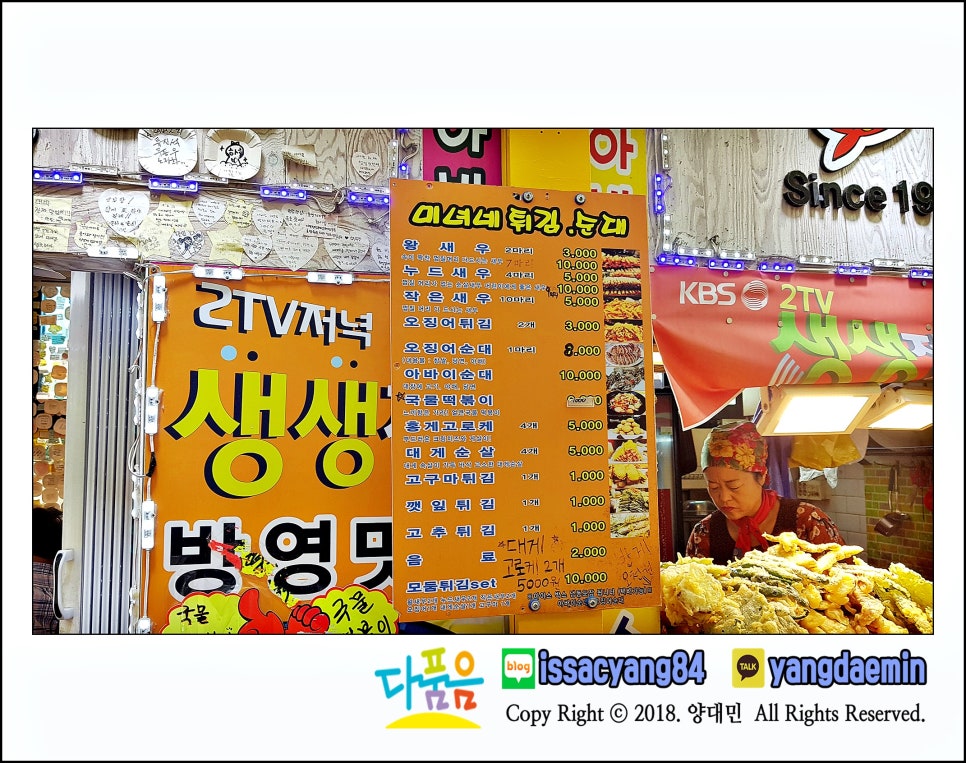 대포항미녀네 이미지