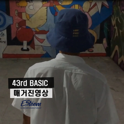 이스튜디오(Estudio) 이미지