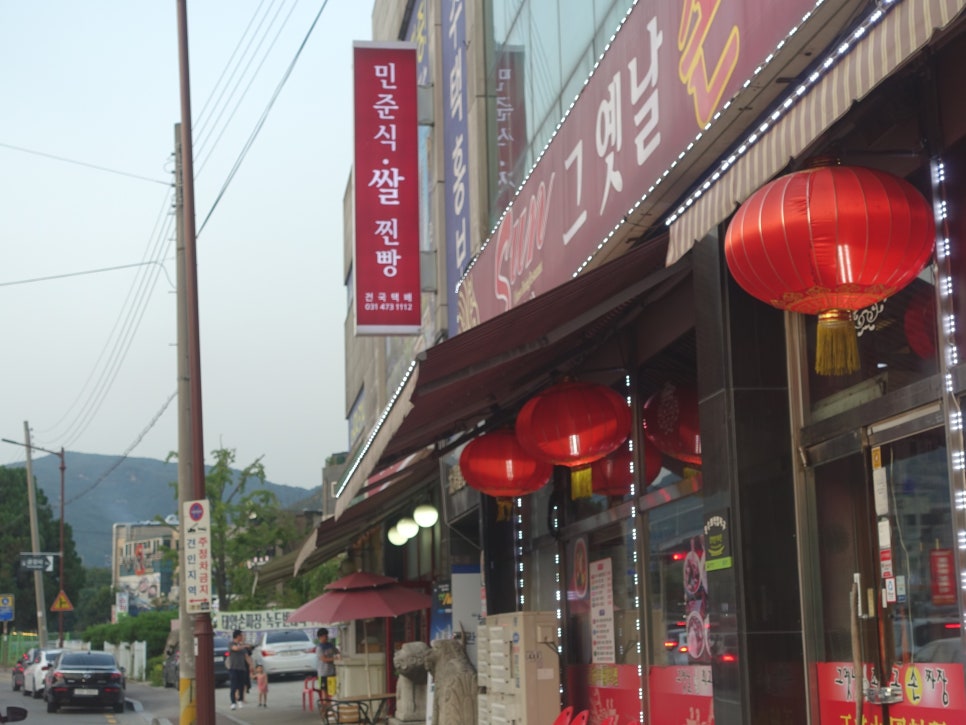 민준식쌀찐빵 이미지