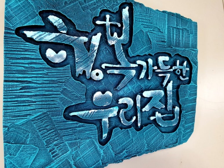 (주)행복은행나무 이미지