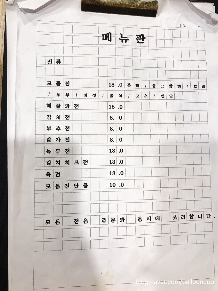 해야달아 이미지