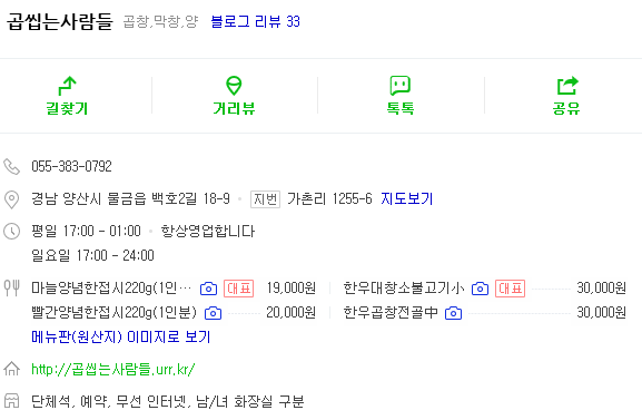 곱씹는사람들 이미지