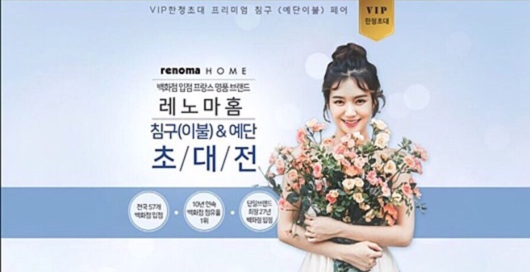 서울이불혼수 이미지