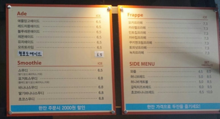 원플러스원카페 이미지