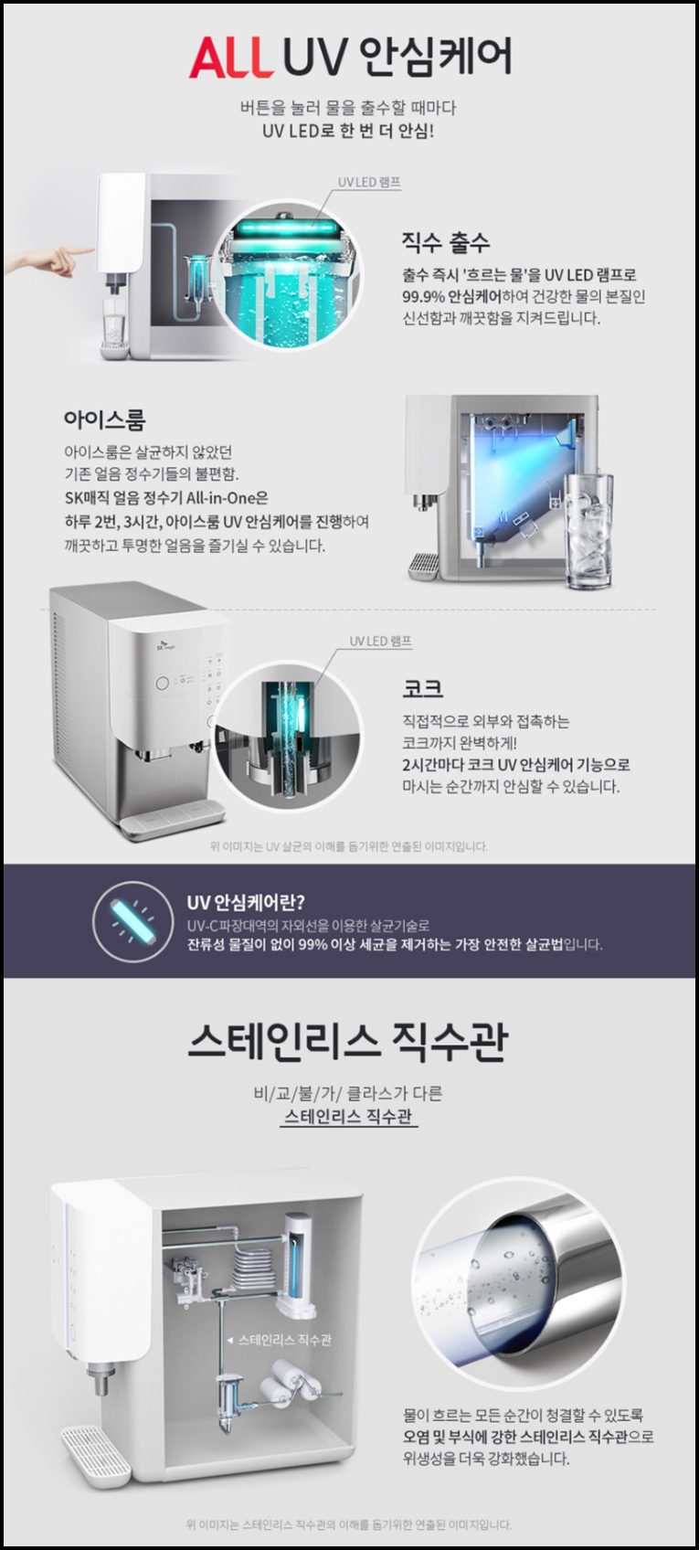 매직렌탈세종 이미지