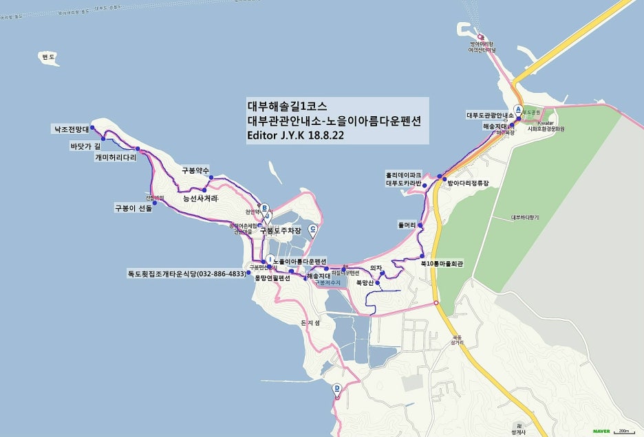 대부주유소 이미지
