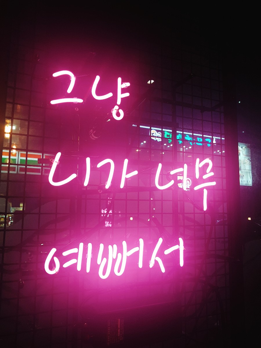 산적구락부 이미지