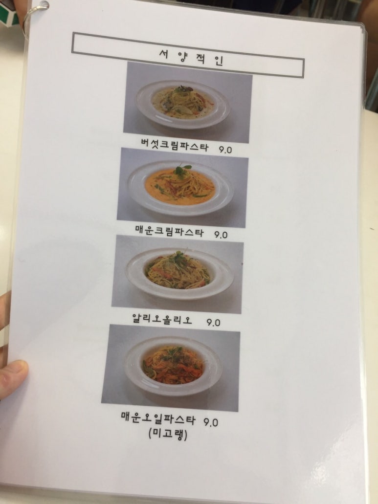 동양식당 이미지
