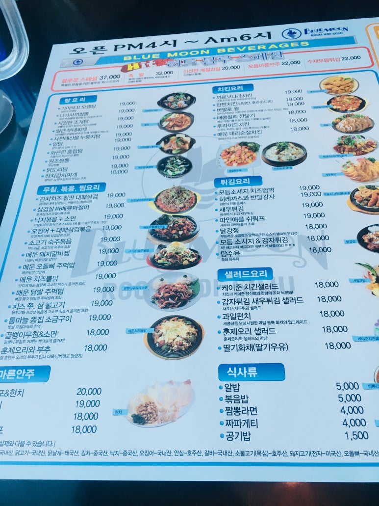 블루룸소주방 이미지