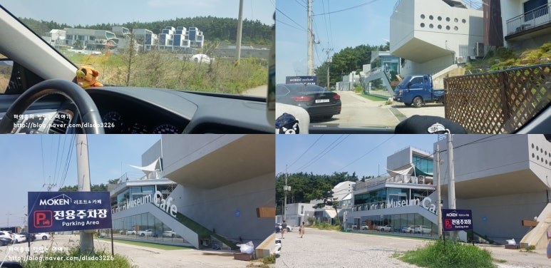 모켄뮤지엄카페 이미지