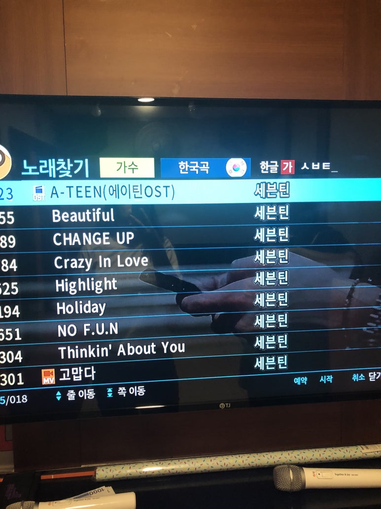 키스뮤비노래방 이미지