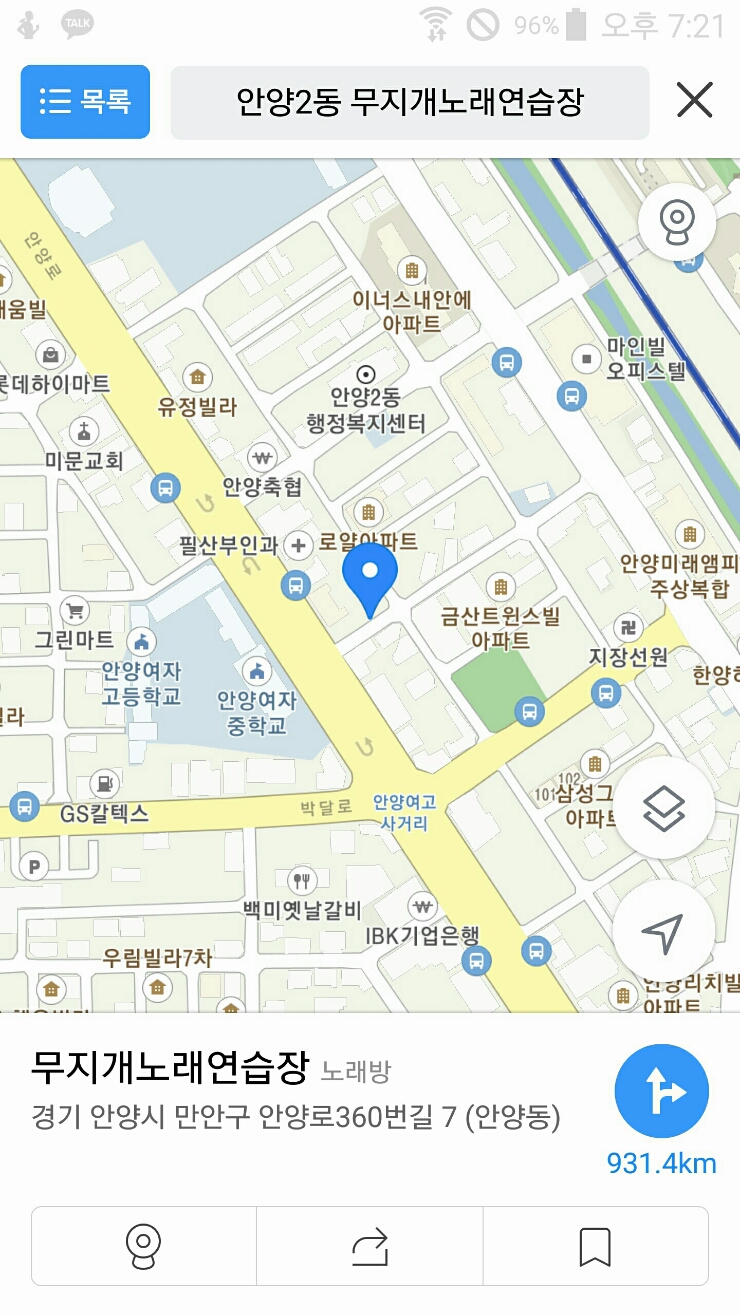 무지개노래연습장 이미지