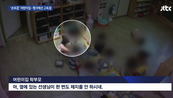 연제어린이집 이미지