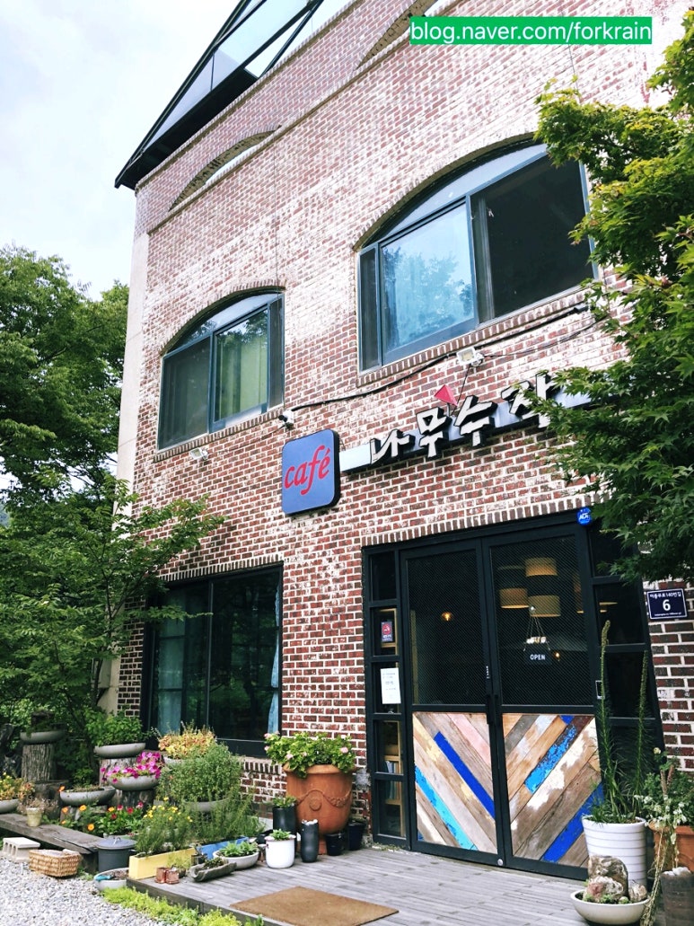 나무수작카페 이미지