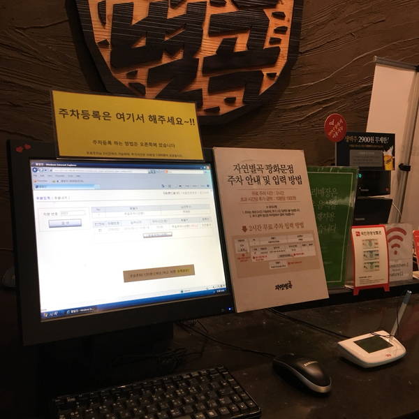 일행한식뷔폐 이미지