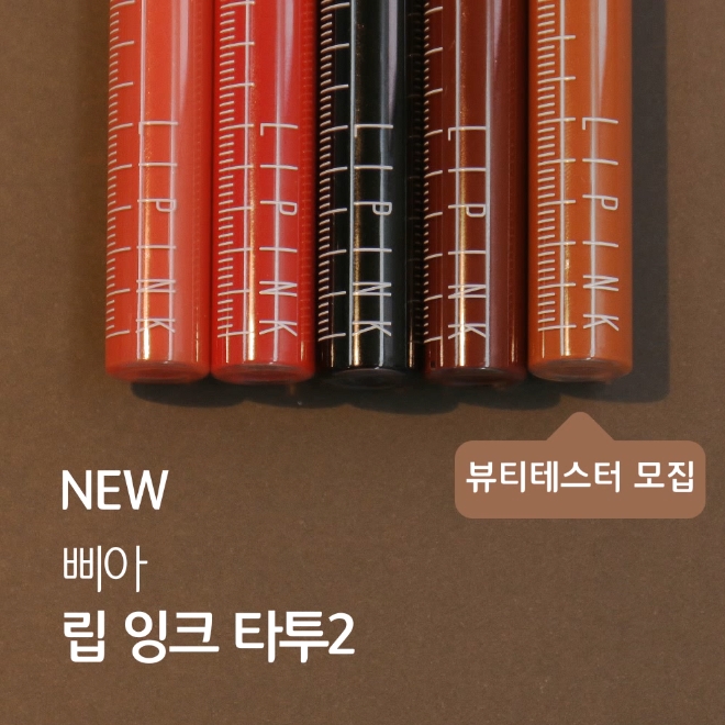 잉크조아 이미지