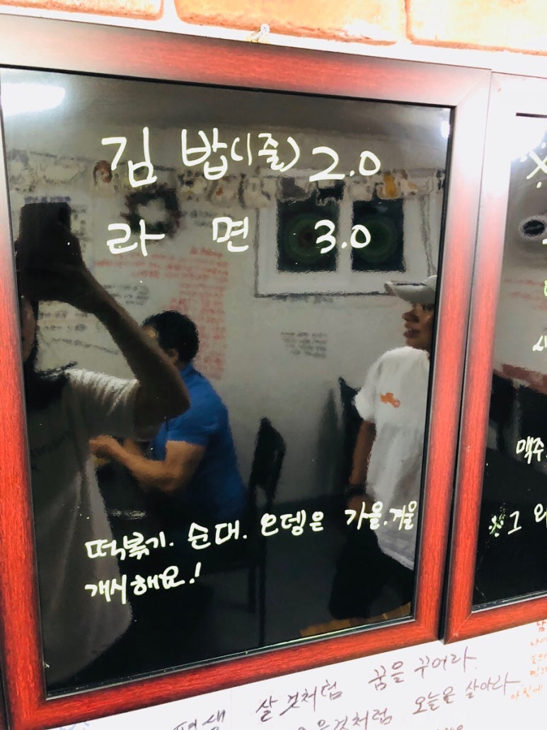 별난분식 이미지